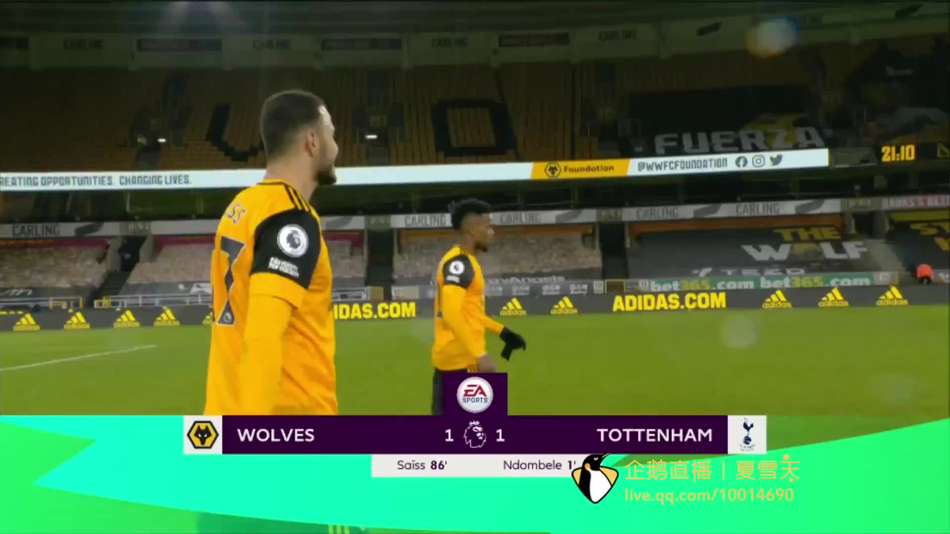 球迷們無不 球迷們無不